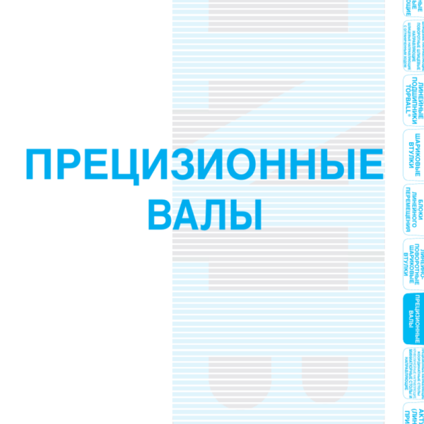 Превью PDF